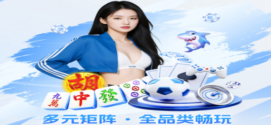 新球体育比分直播界面